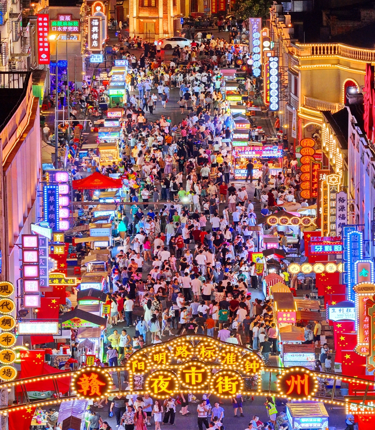 The picture shows tourists visiting a night market in Ganzhou City, Jiangxi Province, on October 7, 2025. Photo: VCG