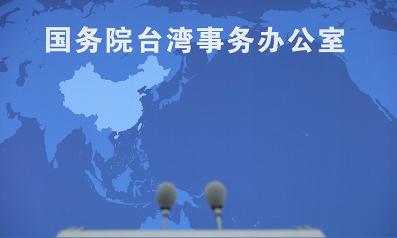 Police offer bounty for Taiwan secessionist influencers Wen Tzu-yu, Chen Po-yuan; people across the Straits should oppose all 'Taiwan independence' separatism: mainland spokesperson