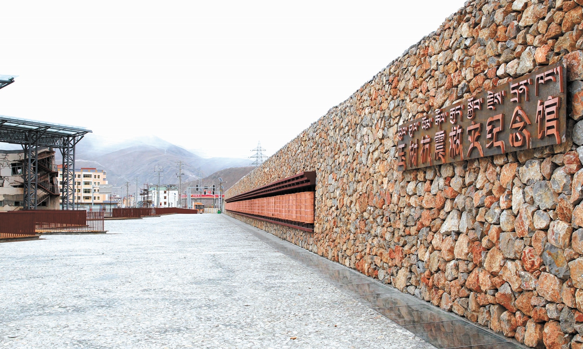 The scene of the Yushu Earthquake Memorial Hall Photo: VCG