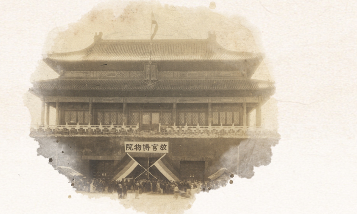 The Palace Museum is established on October 10, 1925. Photo: Courtesy of the Palace Museum
