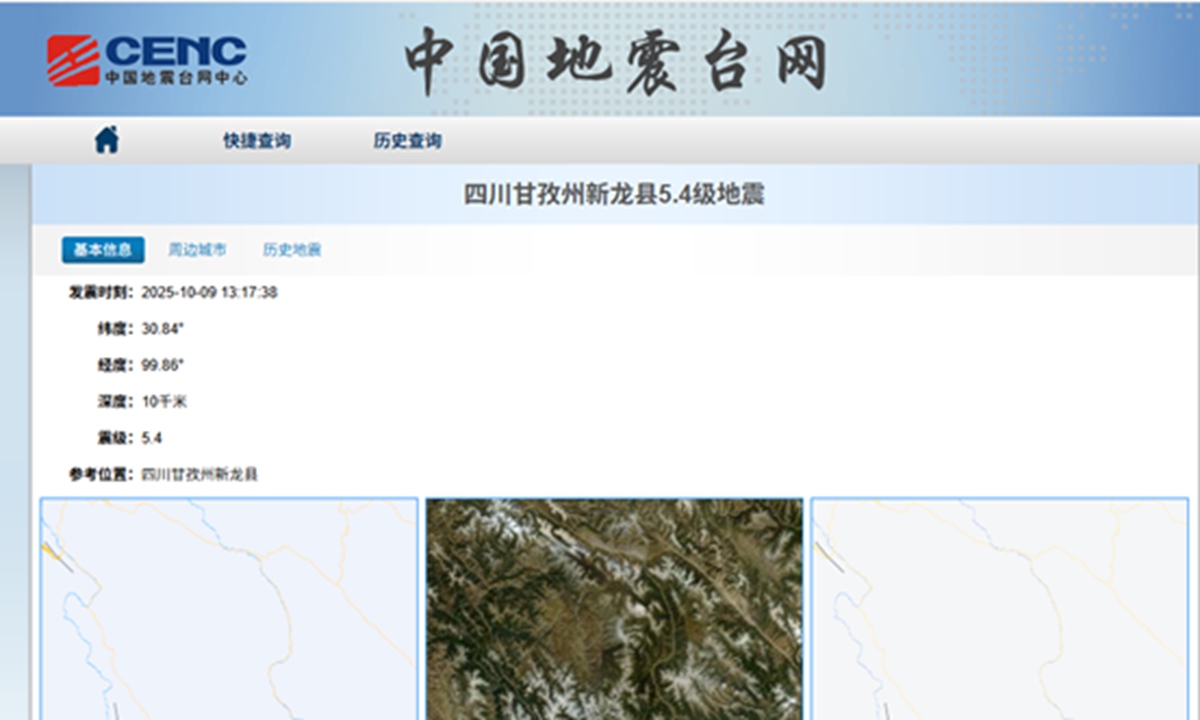 A screenshot from China Earthquake Networks Center on a report over a 5.4-magnitude earthquake that struck the county of Xinlong, Southwest China's Sichuan Province on October 9, 2025