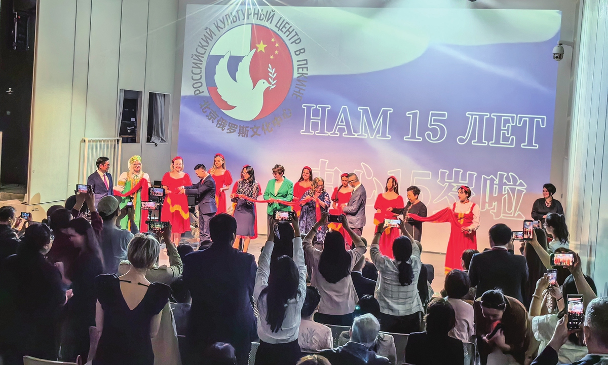 Natalia Stepkina, minister-counsellor of the Russian Embassy in China and permanent representative to the Shanghai Cooperation Organisation Secretariat (center) and Tatiana Urzhumtseva, director of the Russian Cultural Center in Beijing (3rd from right in the front row) at the inauguration ceremony in Beijing on September 26, 2025. Photo: Dong Feng/GT
