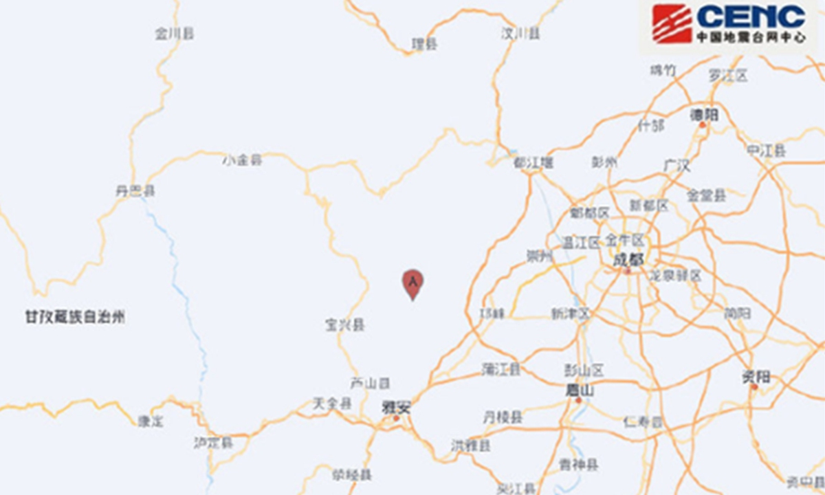 Epicenter of the earthquake Photo: Screenshot from CENC