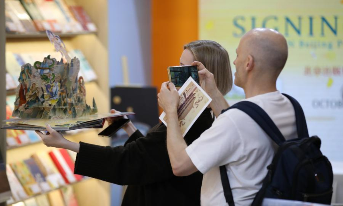 People visit the Frankfurt Book Fair in Frankfurt, Germany, Oct. 16, 2025. (Xinhua/Du Zheyu) 