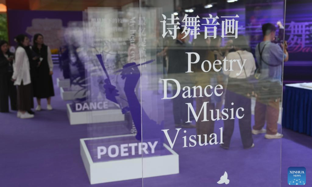 This photo shows a view of the World Poetry, Dance, Music and Visual Arts Salon in Hangzhou, east China's Zhejiang Province, Oct. 18, 2025. The World Poetry, Dance, Music and Visual Arts Salon was held here on Saturday as a sideline event of the third Liangzhu Forum. The salon features performances and civilization dialogues, with the participation of more than 20 international artists and cultural scholars. (Xinhua/Huang Zongzhi)