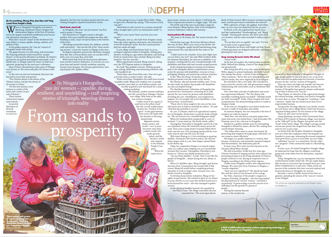 From sands to prosperity