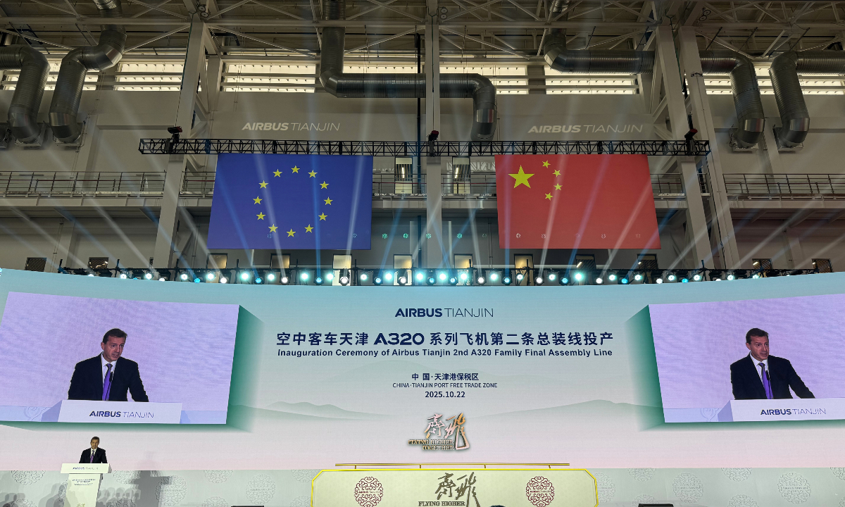 Airbus CEO Guillaume Faury delivers a speech at the inauguration ceremony of Airbus Tianjin 2nd A320 Family Final Assembly Line in North China's Tianjin on October 22, 2025. Photo: Tu Lei/GT