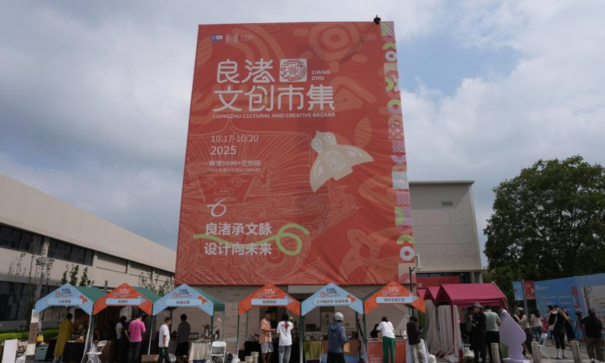 This photo taken on Oct. 17, 2025 shows a view of the outdoor exhibition area of Liangzhu Cultural and Creative Bazaar in Hangzhou, east China's Zhejiang Province. (Xinhua/Huang Zongzhi)