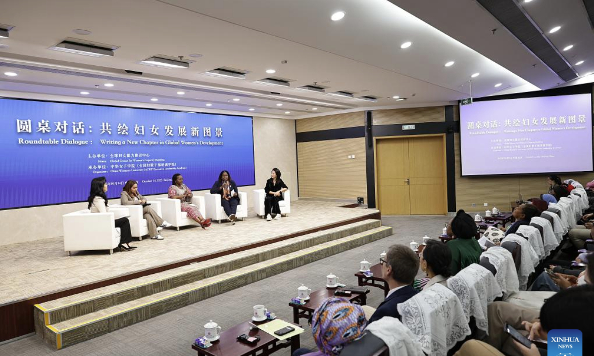 Guests attend a roundtable dialogue after the unveiling ceremony of Global Center for Women's Capacity Building in Beijing, capital of China, Oct. 14, 2025. The ceremony was held by the All-China Women's Federation and the China International Development Cooperation Agency on Tuesday. (Xinhua/Zhang Yuwei)