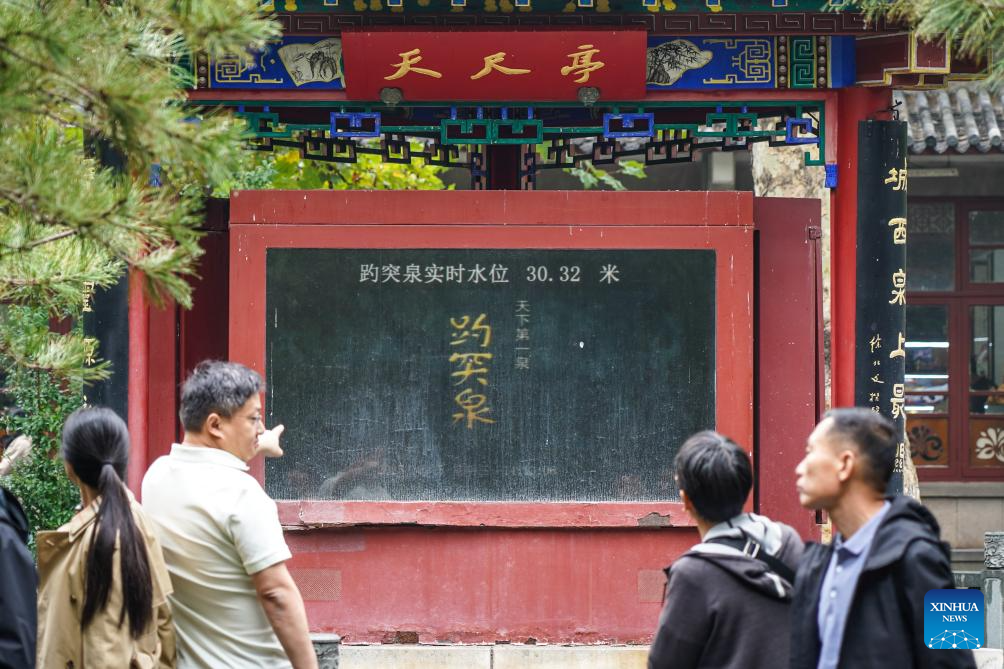 Tourists visit Baotu Spring in Jinan City, east China's Shandong Province, Oct. 15, 2025.(Xinhua/Zhu Zheng)