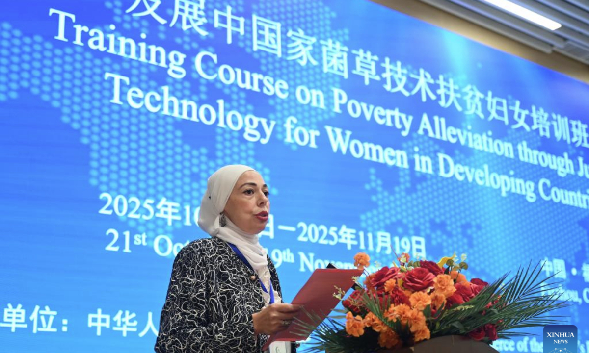 Marwa Elgolab, research supervisor of the Agricultural Research Center of Egypt, speaks at the opening ceremony of the training course on poverty alleviation through Juncao technology for women in developing countries in Fuzhou, southeast China's Fujian Province, Oct. 21, 2025.

More than 20 trainees from countries including South Africa, Egypt and Rwanda participate in the training course, which will last until Nov. 19. Originally developed and used for mushroom farming in China, Juncao is a hybrid grass and a valuable multifunctional agricultural resource. The innovation, invented by Lin Zhanxi from China's Fujian Agriculture and Forestry University in the 1980s, has benefited over 100 countries. (Xinhua/Lin Shanchuan)