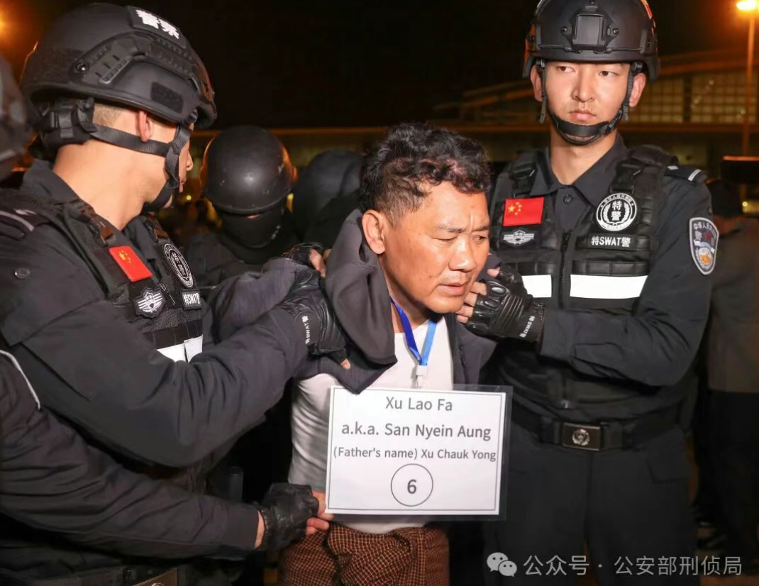 China's Ministry of Public Security announces on October 17, 2025, that authorities have successfully cracked a major transnational criminal case involving the notorious Myanmar-based Kokang gang leader Xu Faqi, also known as Xu Laofa. Photo: China's Ministry of Public Security