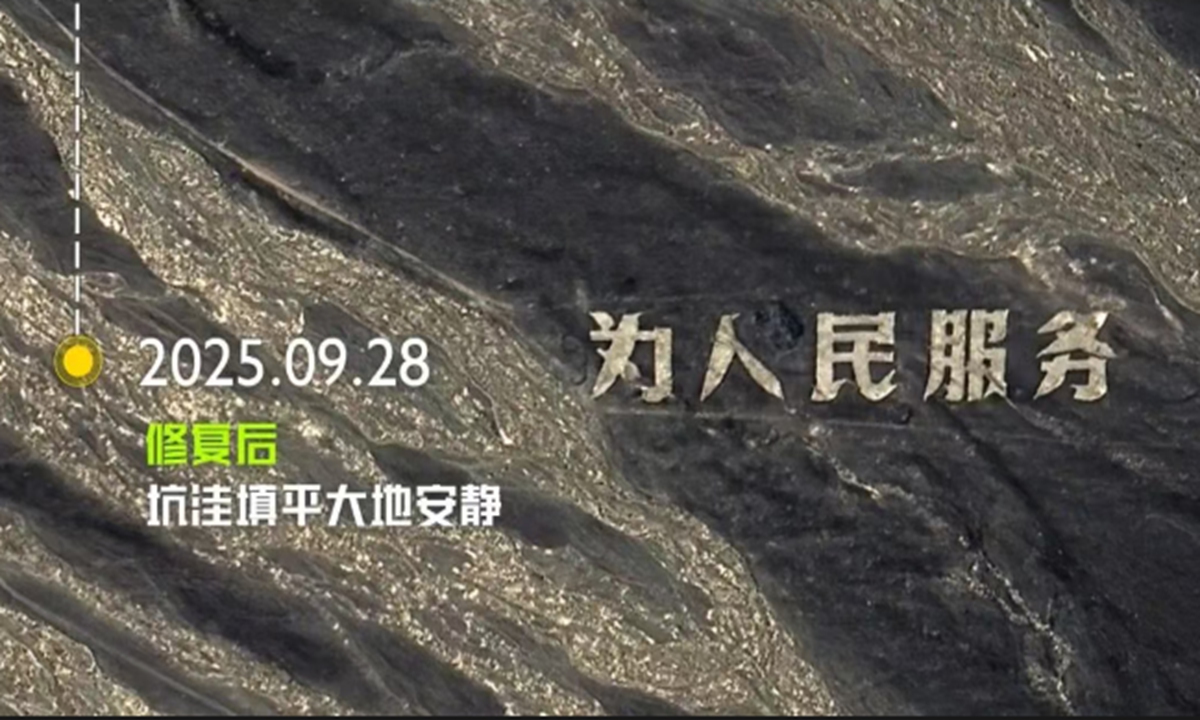 Landmark repaired by a Chinese vlogger Photo: Jilin-1 satellites