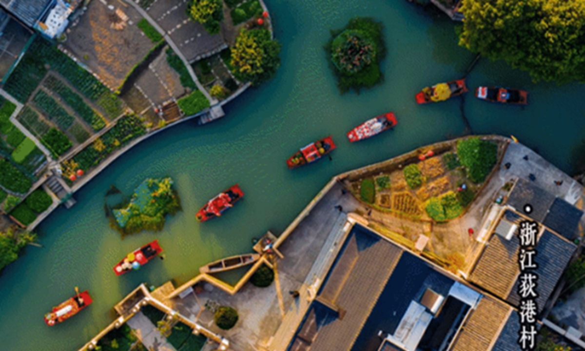 An aerial view of the Digang Village in Zhejiang Photo: Xinhua