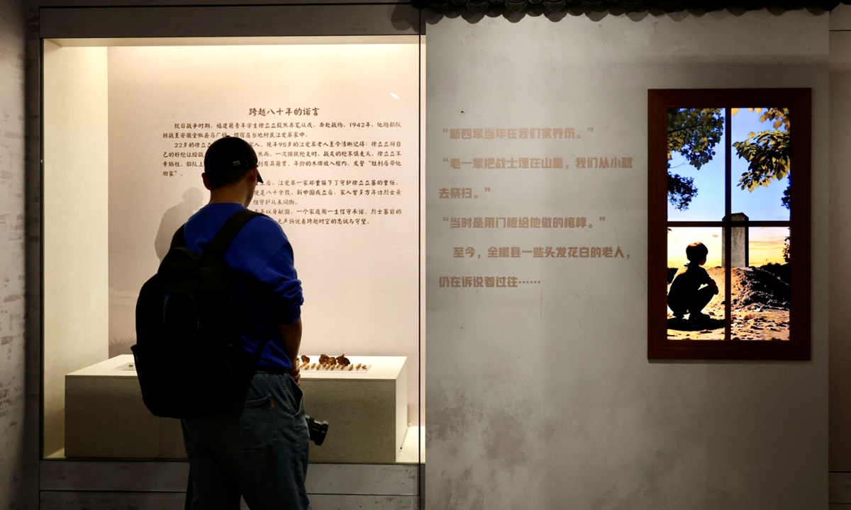 A visitor explores an exhibition commemorating the 80th anniversary of the victory in the Chinese People's War of Resistance against Japanese Aggression and the World Anti-Fascist War in Shanghai on October 20, 2025. Photo: Chen Xia/GT
