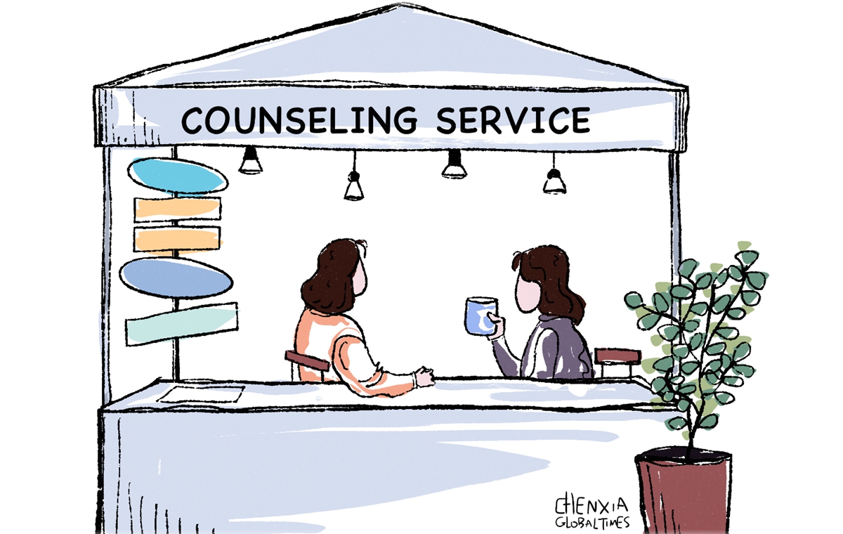 Illustration: Chen Xia/GT