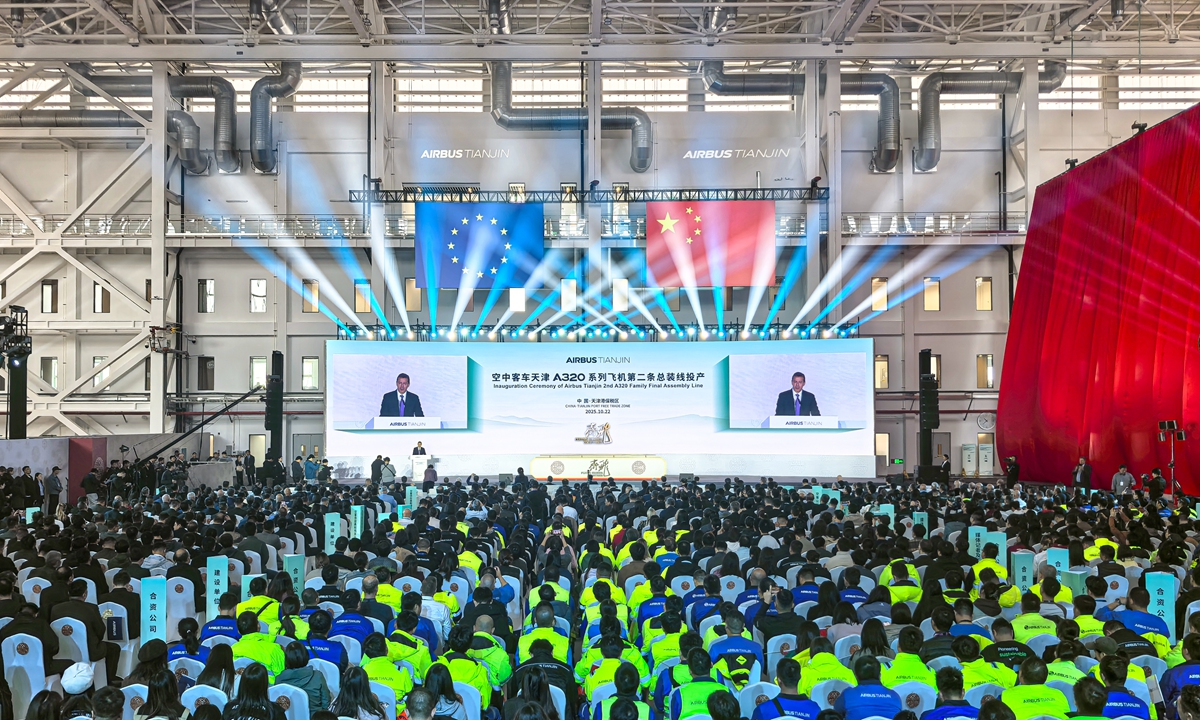 This photo shows the inauguration ceremony of Airbus' second Final Assembly Line (FAL) for A320 family aircraft in Tianjin, North China, October 22, 2025. Photo: VCG