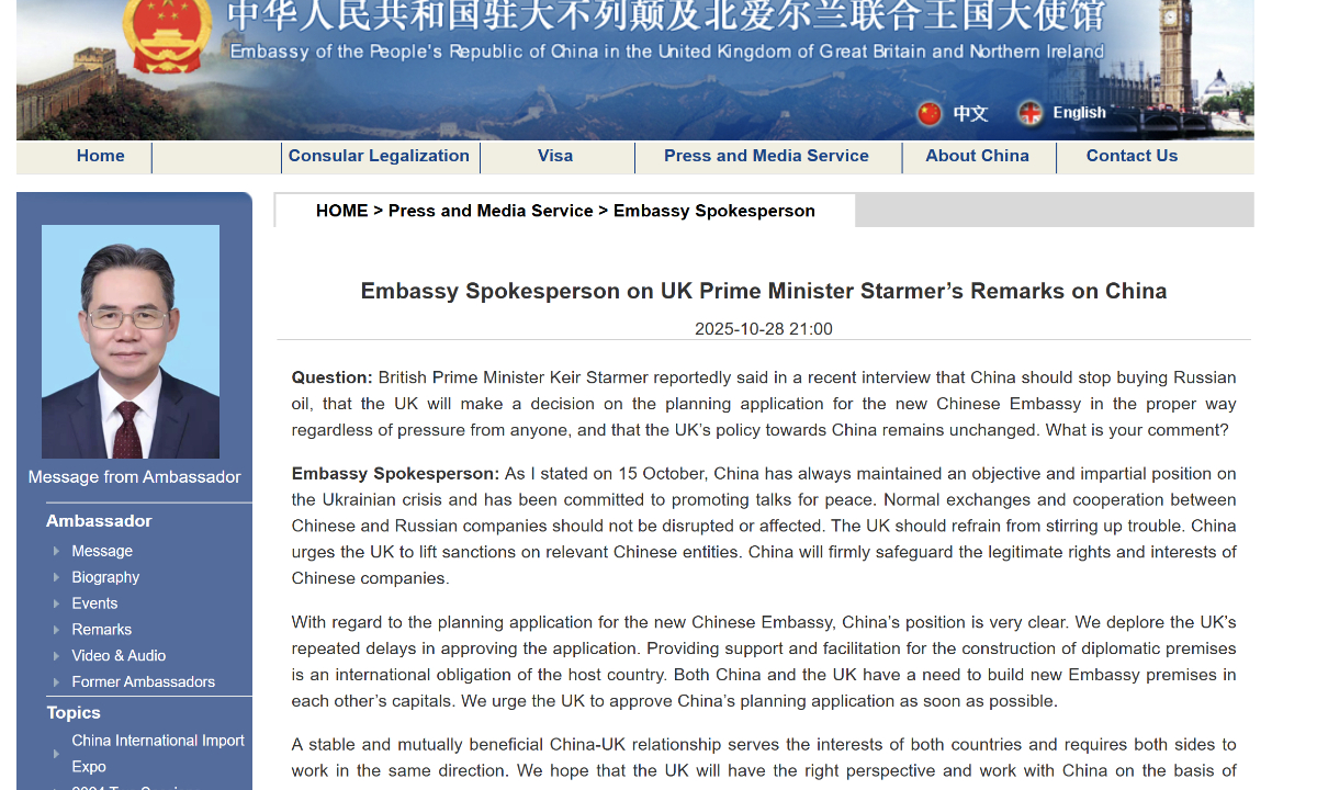 Photo: Screenshot of a statement released on October 28, 2025 from the Chinese Embassy in the UK