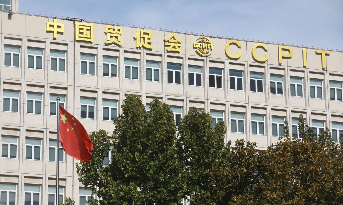 China Council for the Promotion of International Trade (CCPIT) photo:VCG 