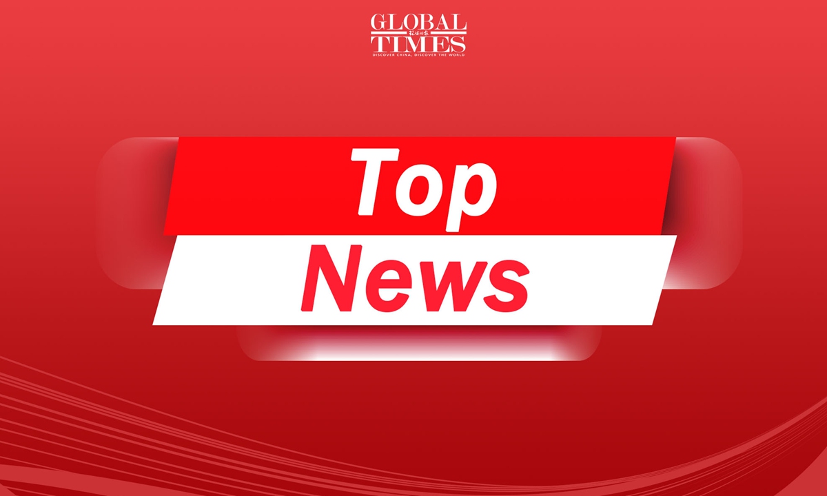 Communique of the Fourth Plenary Session of the 20th Central Committee of the Communist Party of China