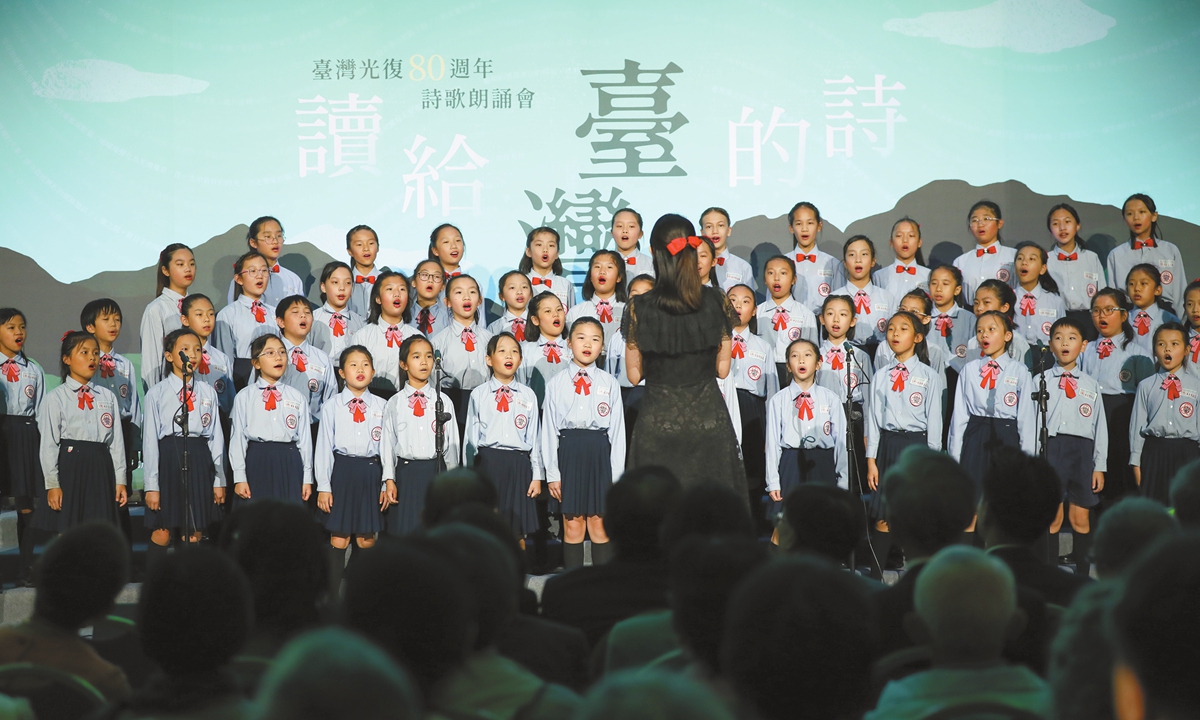 Taiwan's return to China is 'part of the rules that defined the current world order'