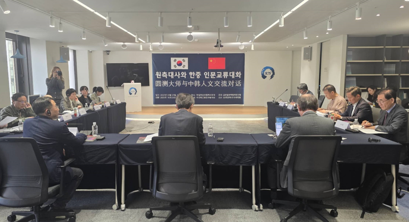 Photo: Courtesy of the Institute for Global Strategy & Cooperation in South Korea