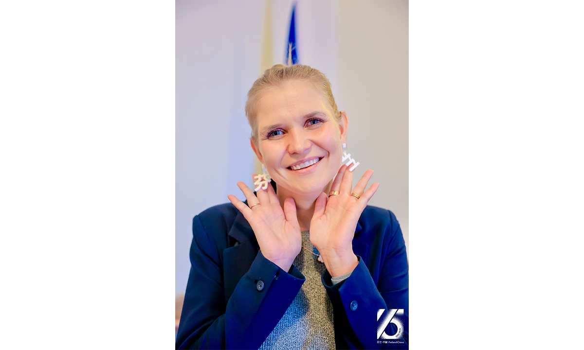 Press and Cultural Counsellor of the Embassy of the Republic of Finland in China Janna Laine speaks at the reception in Beijing, on October 15, 2025. Photo: Courtesy of the Embassy of the Republic of Finland in China