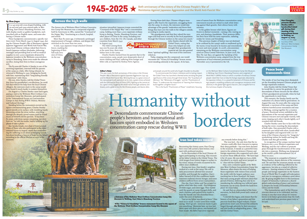 Humanity without borders