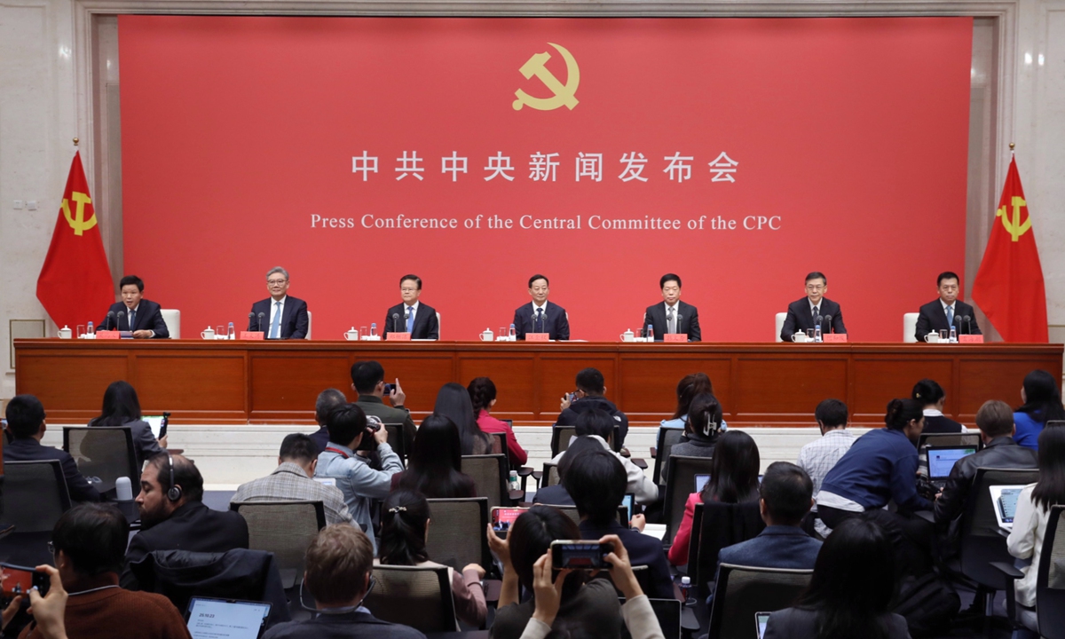 The Central Committee of the Communist Party of China (CPC) holds a press conference on the guiding principles from the fourth plenary session of the 20th CPC Central Committee on Oct 24, 2025. Photo: VCG