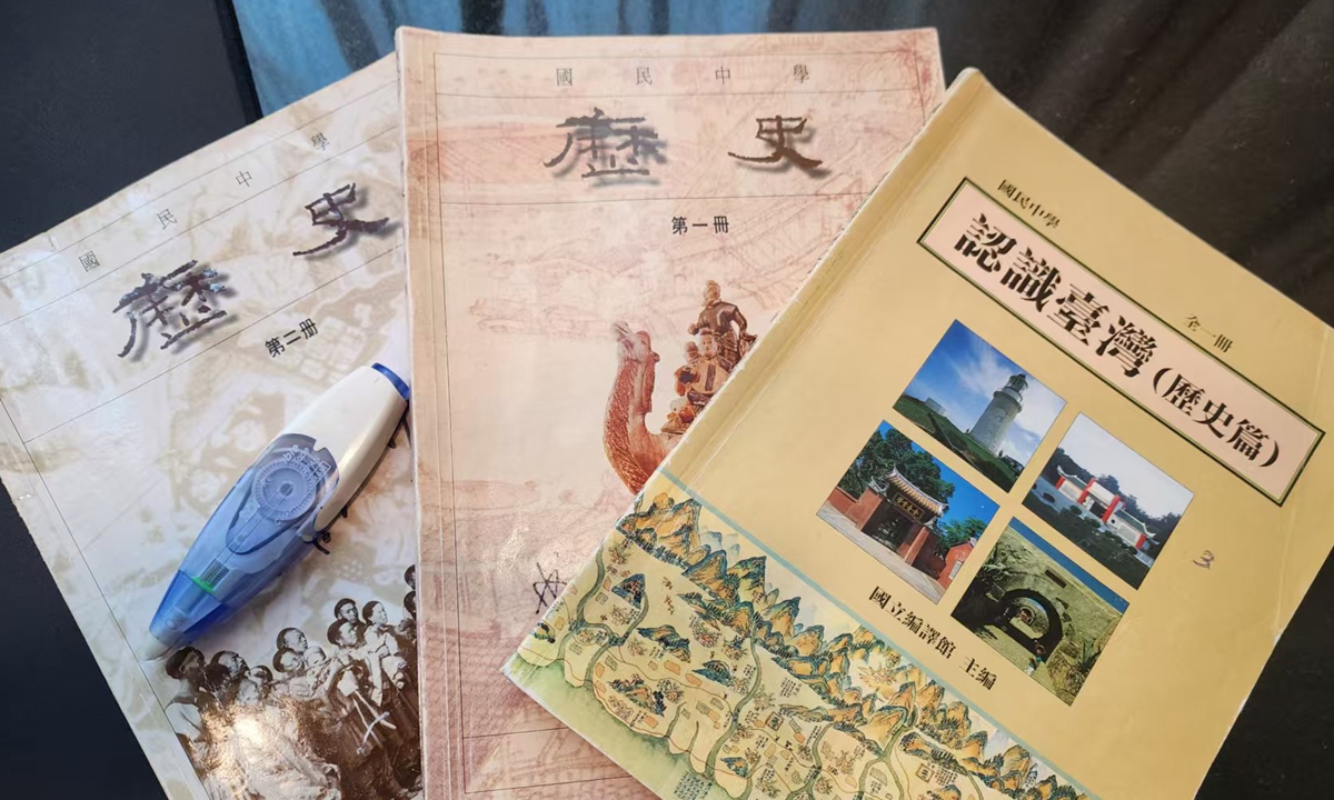 The photo shows textbooks used by middle school students between 1998 and 2010 on the island of Taiwan, including a textbook on the island's history. Photo: Courtesy of Kuo