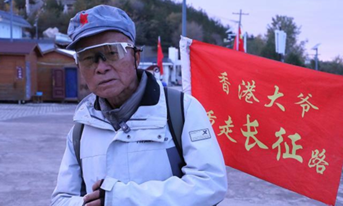 Cheng on his Long March journey Photo: Screenshot from media report