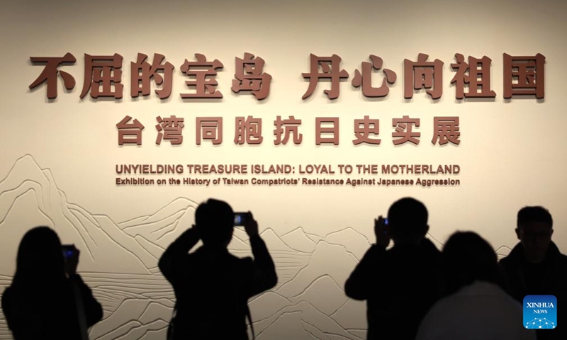 People visit Unyielding Treasure Island: Loyal to the Motherland, an exhibition on the history of Taiwan compatriots' resistance against Japanese aggression, at the Museum of the War of Chinese People's Resistance Against Japanese Aggression in Beijing, capital of China, Oct. 25, 2025. Featuring 387 archive photographs and 453 cultural relics, the exhibition opened here on Saturday to commemorate the 80th anniversary of Taiwan's restoration to China. (Photo: Xinhua)