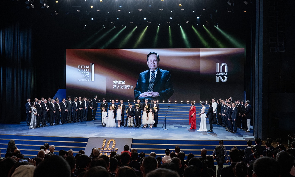 Attendees rise to their feet in tribute to the late physicist Chen Ning Yang at the awards ceremony for the 2025 Future Science Prize Award held at Hong Kong Cultural Centre on October 26, 2025. The Future Science Prize initiated in 2016 aims to reward scientists who have made outstanding scientific achievements in China. Photo: VCG