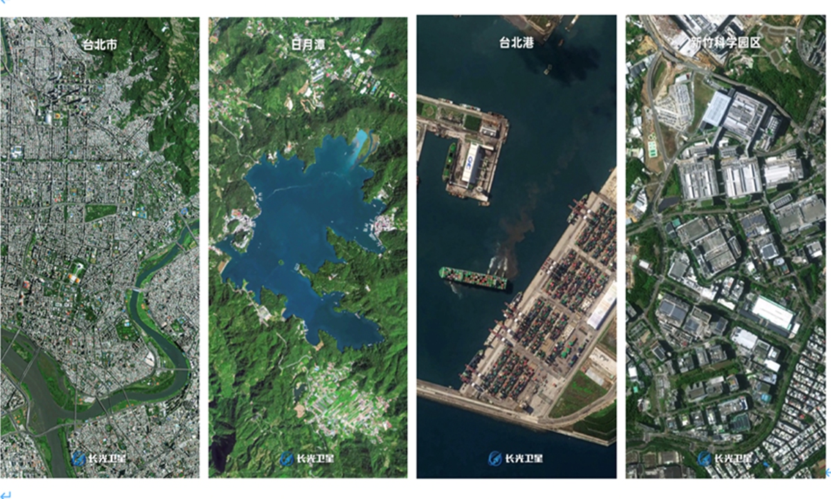 Jilin-1 releases high-resolution satellite images of Taiwan island, showcasing mainland’s tech capacities and warning ‘Taiwan independence’ separatists: expert