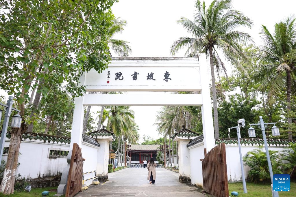 This photo taken on Oct. 24, 2025 shows a view of the Dongpo Academy in Danzhou, south China's Hainan Province. The Dongpo Academy was once a place where Su Dongpo gave lessons in ancient times. Su Dongpo, also known as Su Shi, is a poet and cultural icon from the Song Dynasty (960-1279), who was demoted in his later years and lived in exile in south China's island province of Hainan for three years. (Photo: Xinhua)