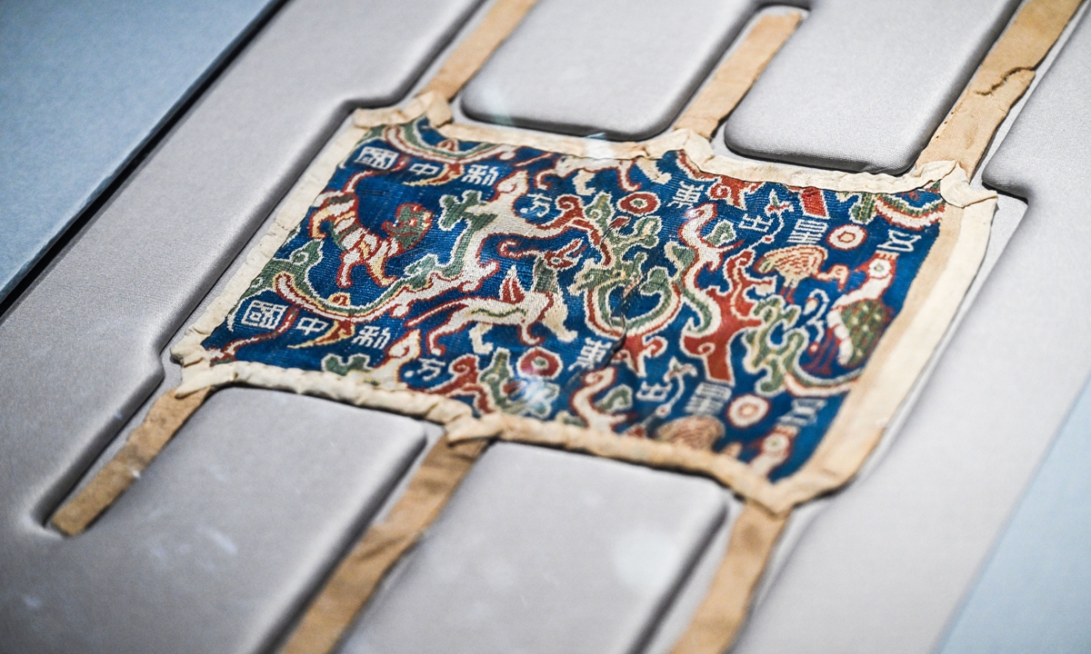 The Five stars rise in the East, benefitting China brocade armguard