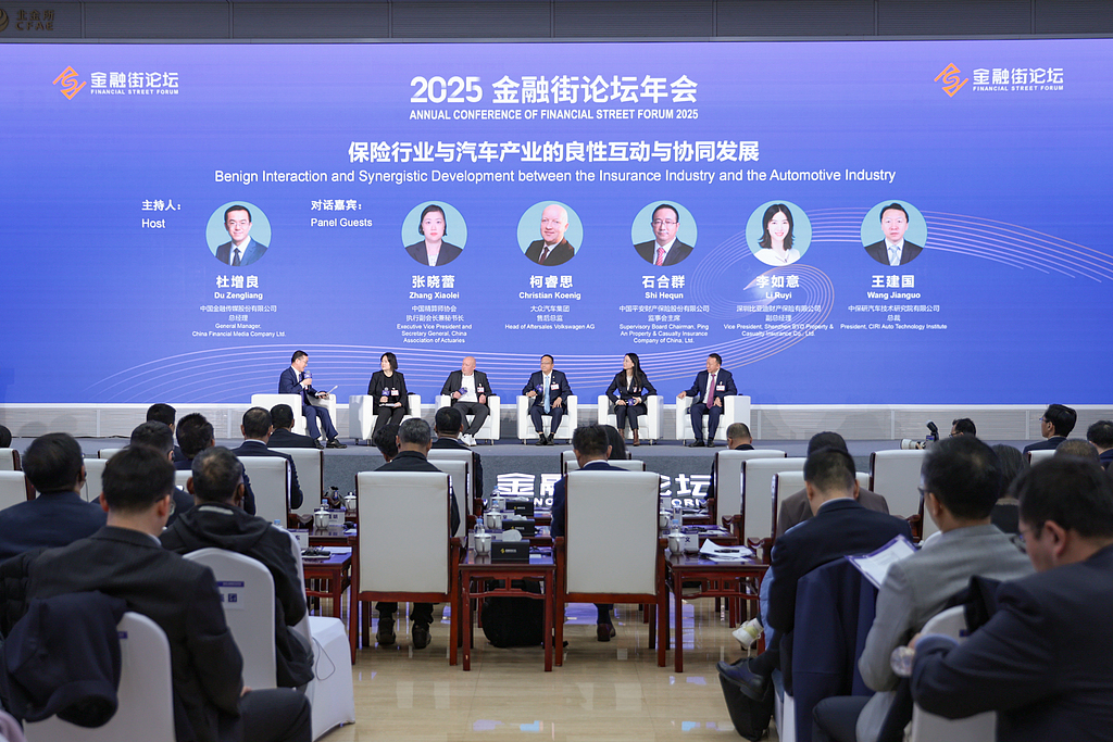 A scene from a roundtable discussion during the China-Europe Forum on Insurance and Innovation: Benign Interaction and Synergistic Development between the lnsurance industry and the Automotive industry, a sub-forum of the ongoing Annual Conference of Financial Street Forum 2025 in Beijing on October 28, 2025. Photo: VCG.