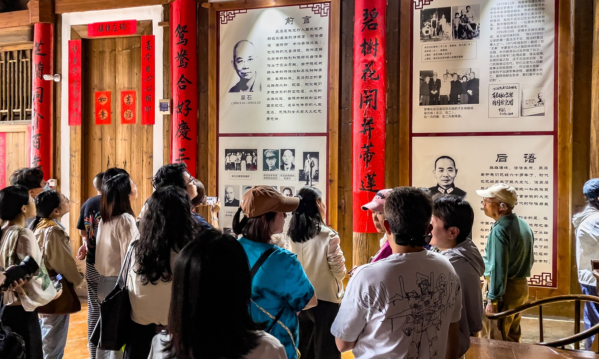 People visit the former residence of Wu Shi in Fuzhou, East China's Fujian Province.