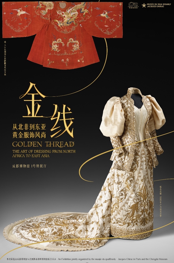 Promotional material for the exhibition <em>Golden Thread: The Art of Dressing from North Africa to East Asia</em>  Photo: Courtesy of the Chengdu Museum        