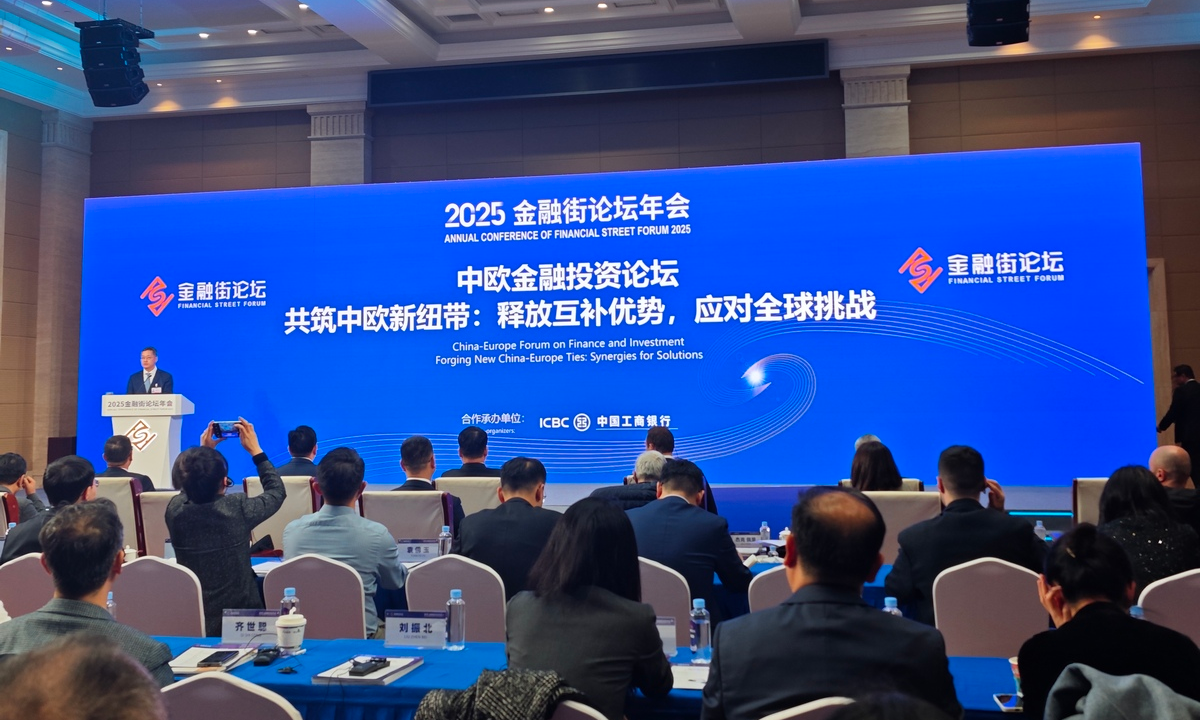 China-Europe financial cooperation shows strong potential