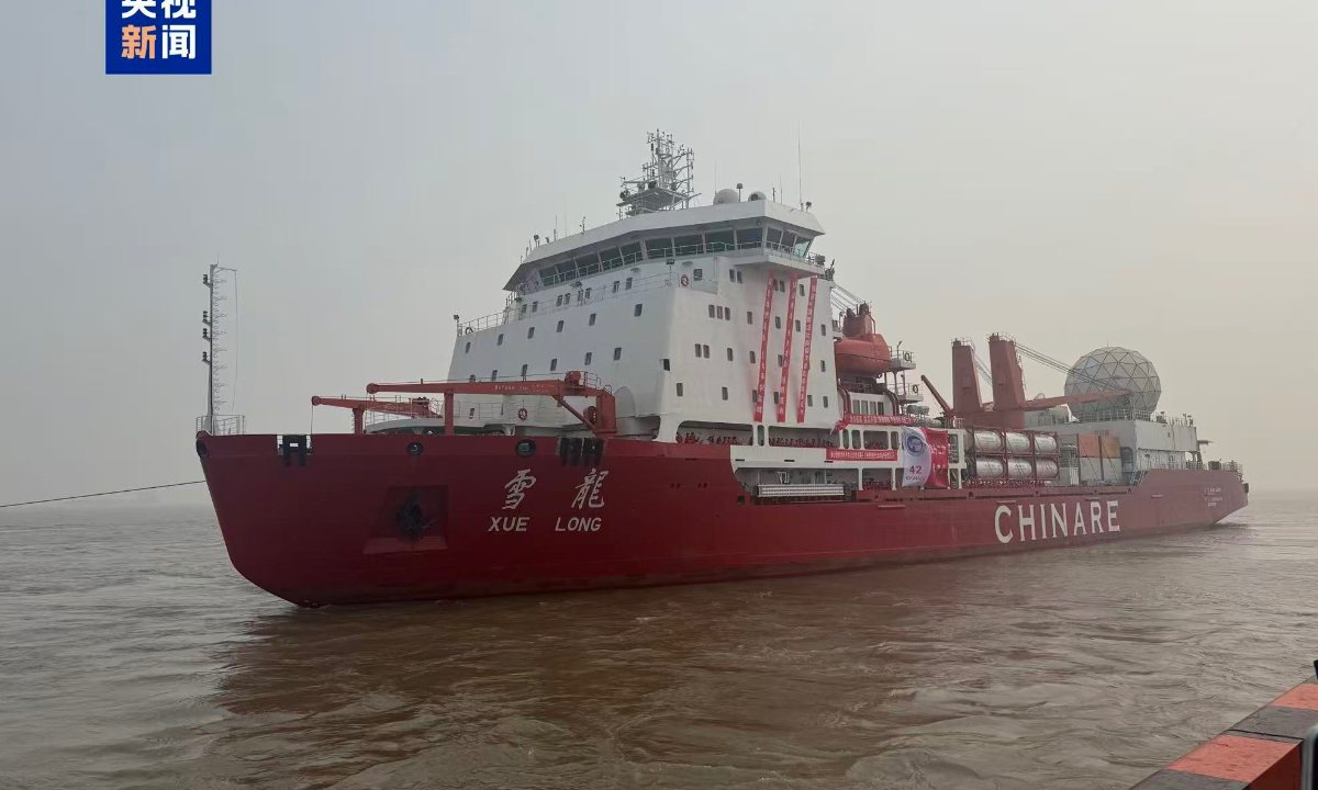 China's 42nd Antarctic expedition team sets sail from Shanghai on Saturday