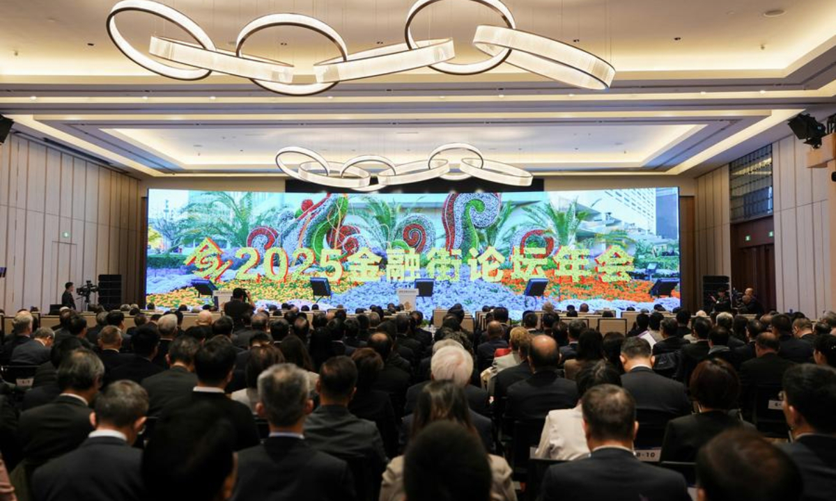 The Annual Conference of Financial Street Forum 2025 is held in Beijing, capital of China, Oct. 27, 2025. (Xinhua/Ju Huanzong)