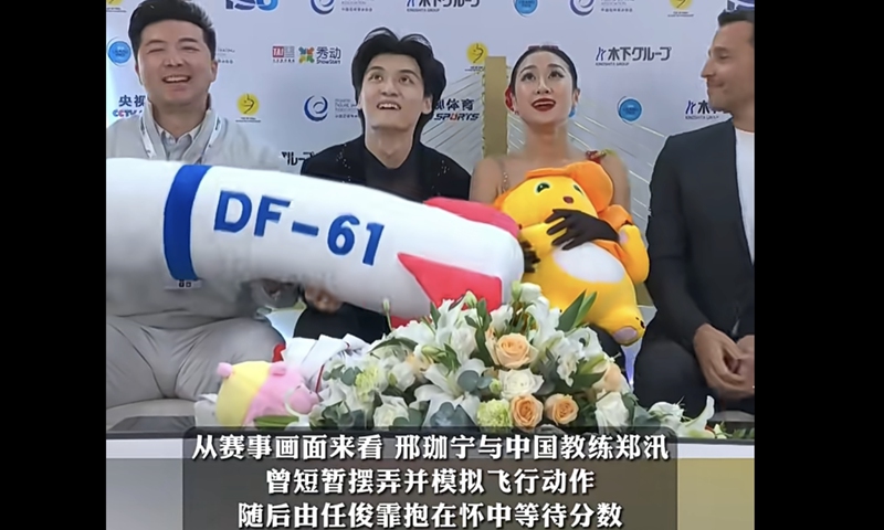 Chinese expert, netizens call missile-shaped plush toy episode an ‘isolated incident’, urging fair ISU judgment Chinese expert, netizens call missile-shaped plush toy episode an ‘isolated incident’, urging fair ISU judgment