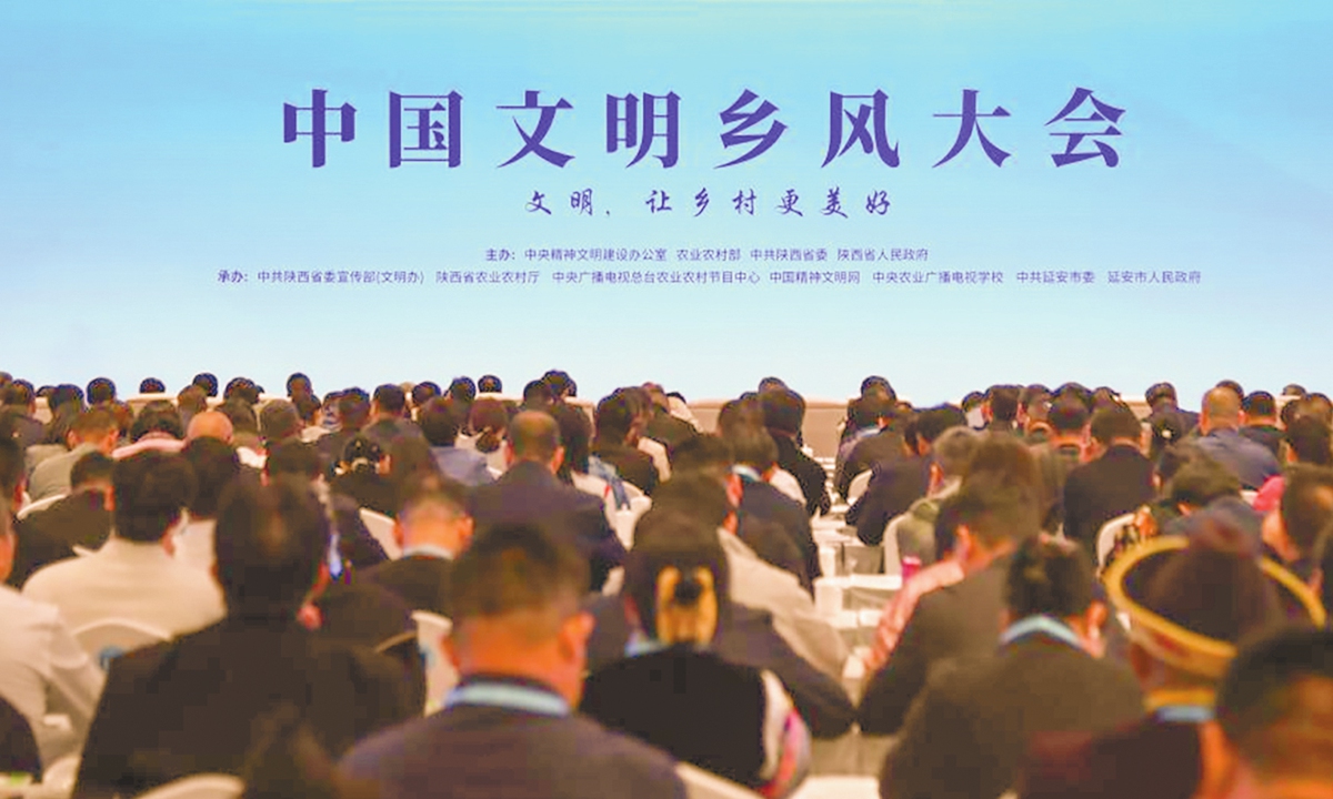 Audiences at the main venue event of China's national conference on social civility in rural areas. Photo: Courtesy of Zhang Bowen from Xinhua News Agency 