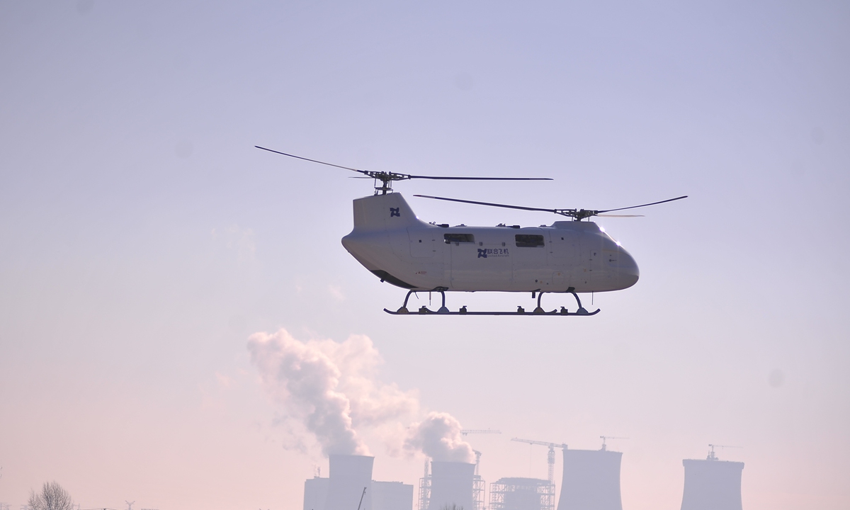 A helicopter independently developed by China, the Boying T1400, completes its maiden flight in Harbin, Northeast China's Heilongjiang Province, on October 30, 2025, marking the advent of the ton-level era for the low-altitude economy. The helicopter can carry a load equivalent to the weight of approximately 13 adults and boasts a battery life of over eight hours. Photo: VCG