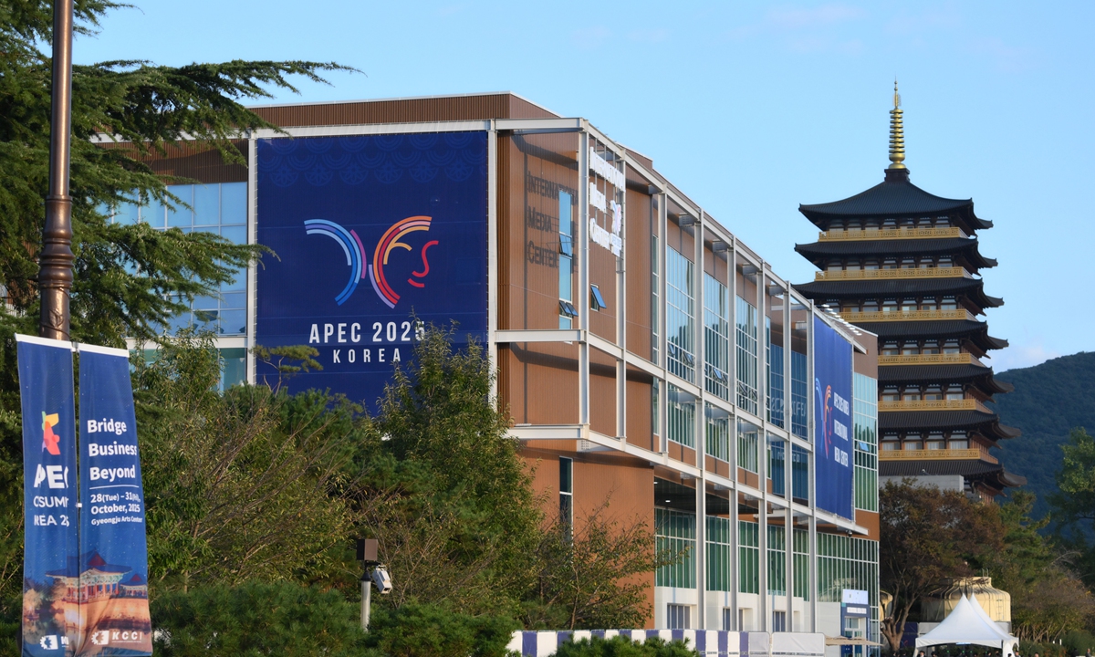 Xi to meet with Trump in ROK, drawing global attention Xi to meet with Trump in ROK, drawing global attention