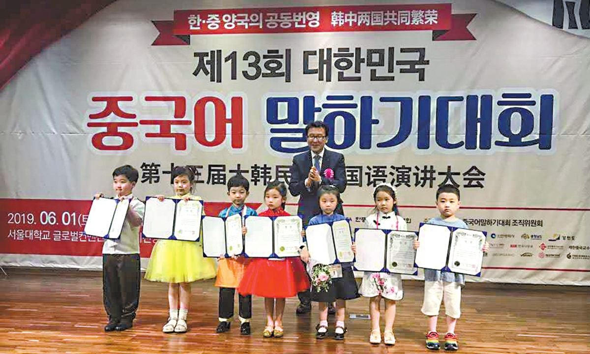 Kim Kyoung-dae poses for a photo with children during a Chinese speech contest in South Korea. Photo: Courtesy of Kim Kyoung-dae