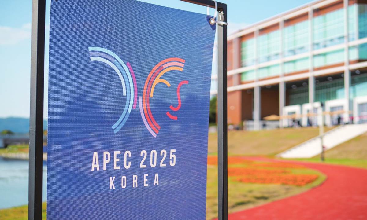 A sign for the 2025 APEC meeting is seen near the Gyeongju Hwabaek International Convention Center on October 29 in Gyeongju, South Korea. Photo: VCG