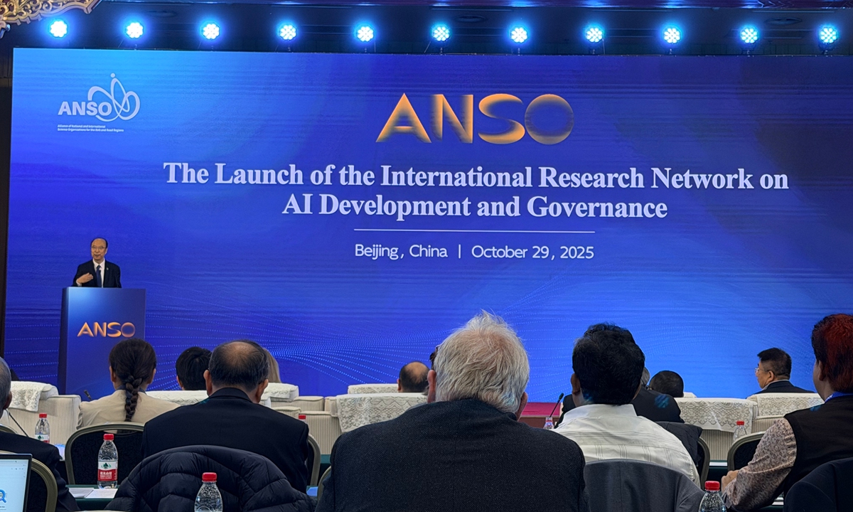 ANSO Secretary-General Liu Weidong speaks at the launching ceremony of the International Research Network on AI Development and Governance on October 29, 2025. Photo: Fan Anqi/GT