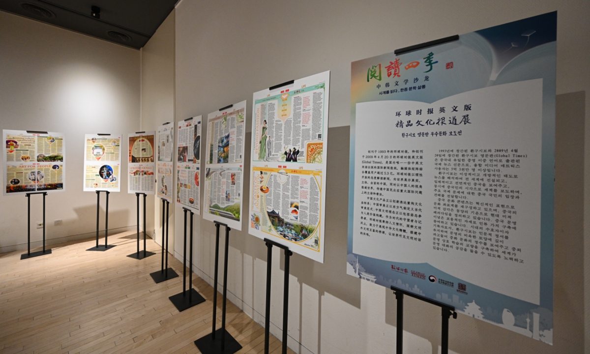 A scene at the Global Times 